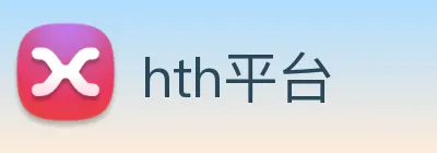 hth平台 logo